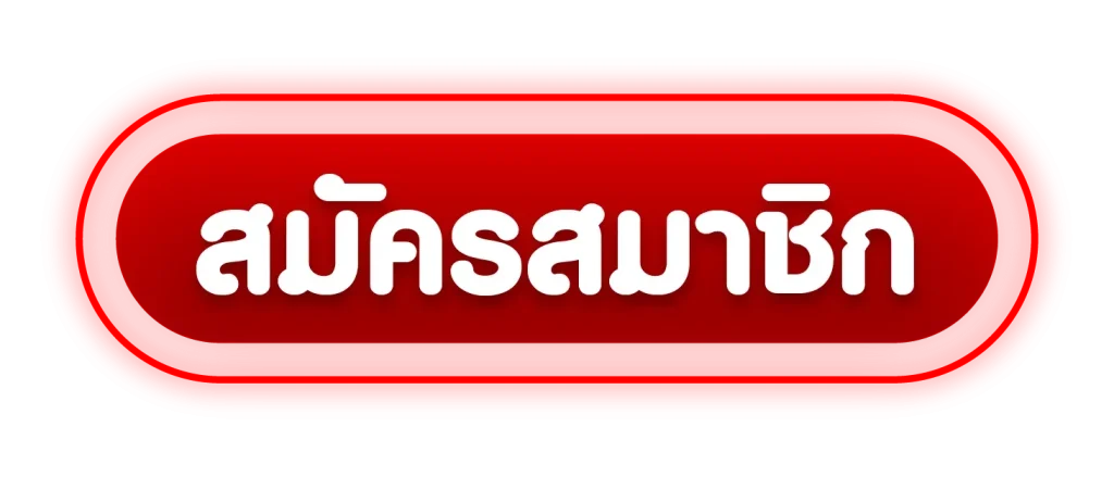 สมัครสมาชิก spez168 เว็บบาคาร่า สล็อต เริ่มต้นใช้งานได้ง่ายๆ